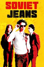 Soviet Jeans