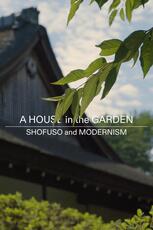 A House in the Garden: Shofuso and Modernism